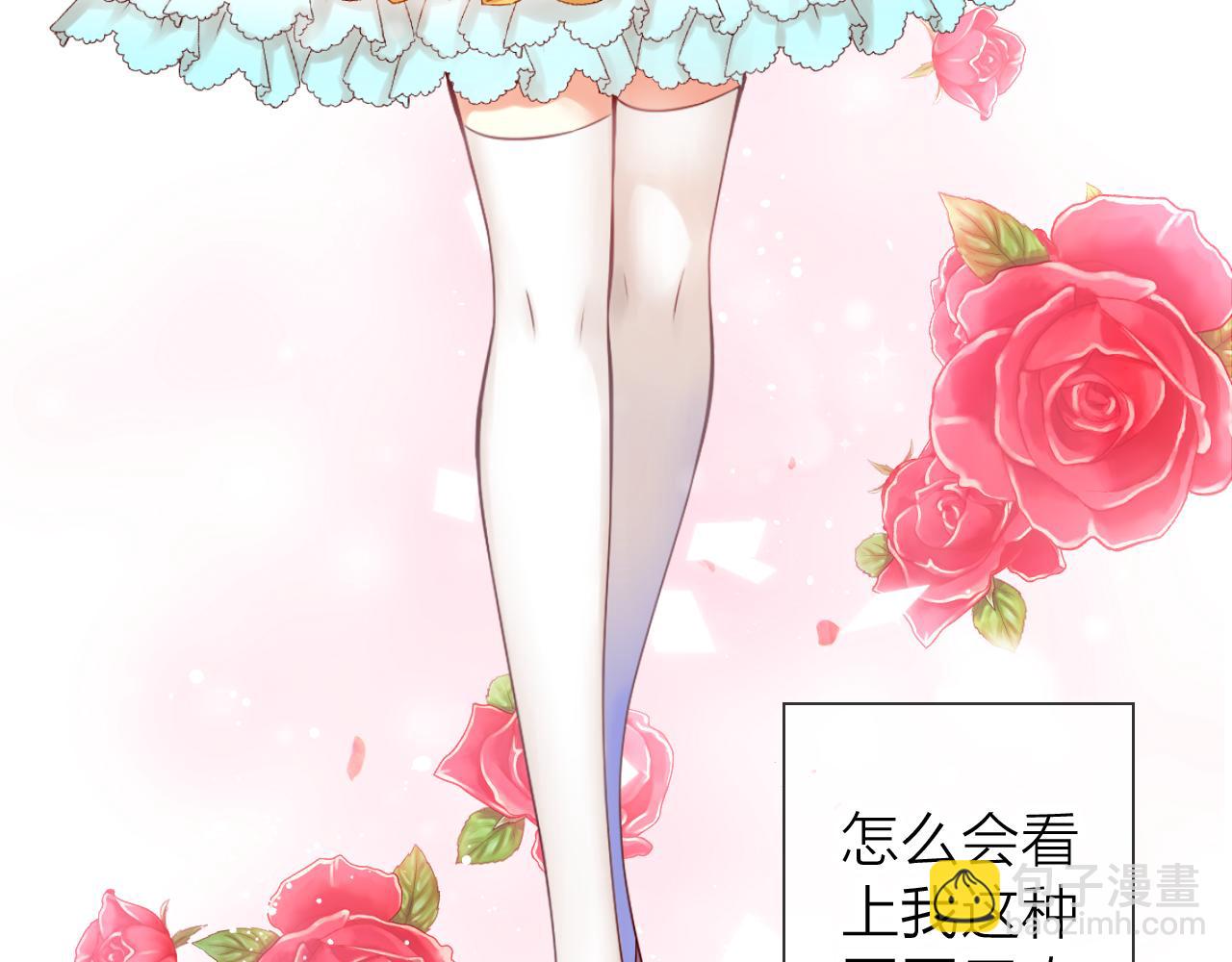 第71话 恋爱后的转变(1/3)-第75话