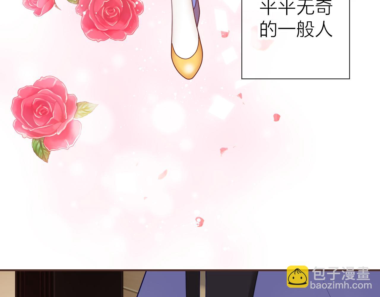 第71话 恋爱后的转变(1/3)-第75话