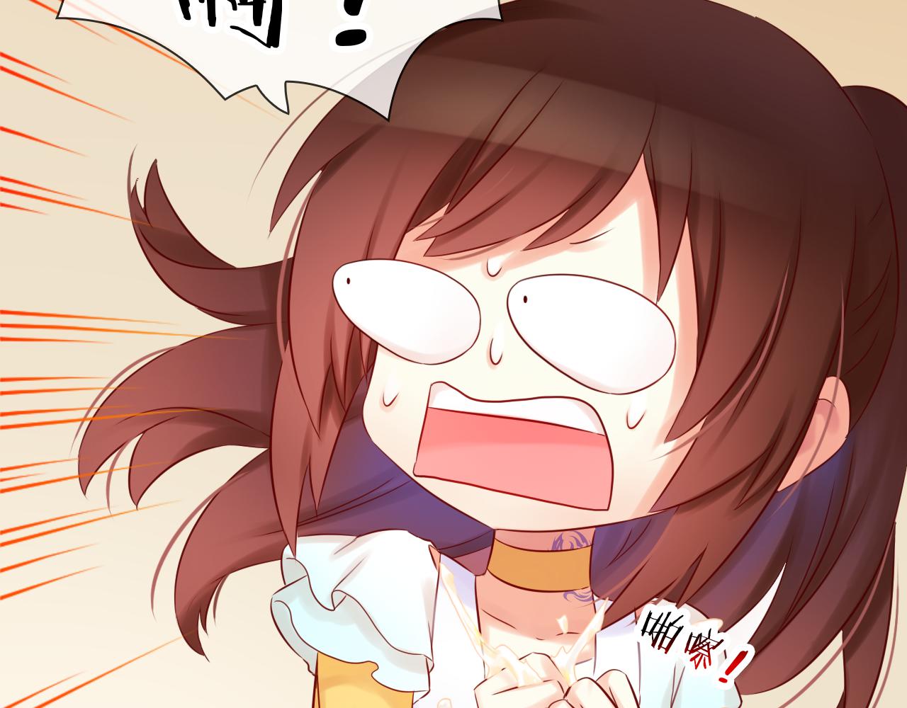 第71话 恋爱后的转变(1/3)-第75话