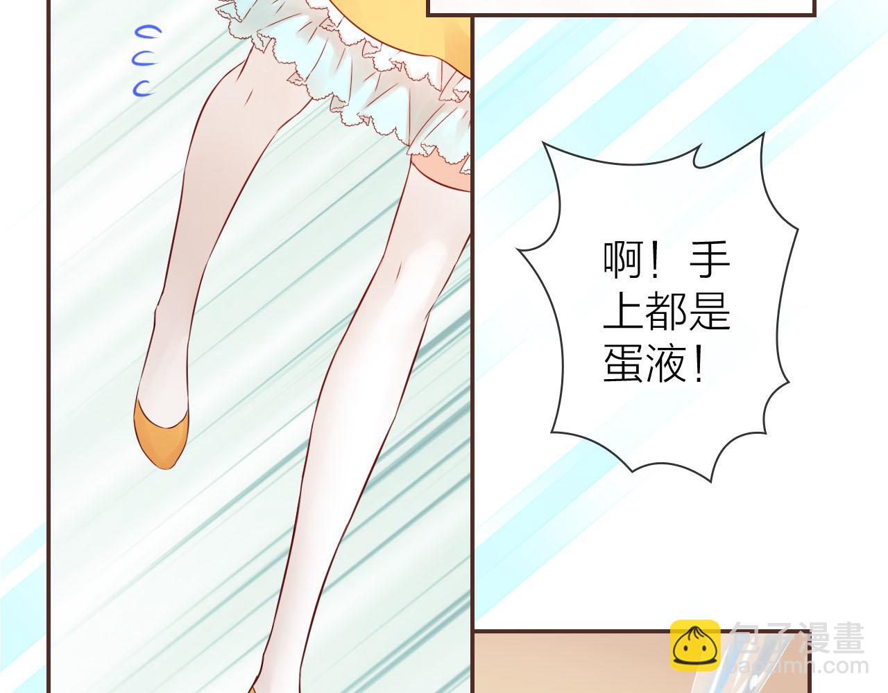 第71话 恋爱后的转变(1/3)-第75话