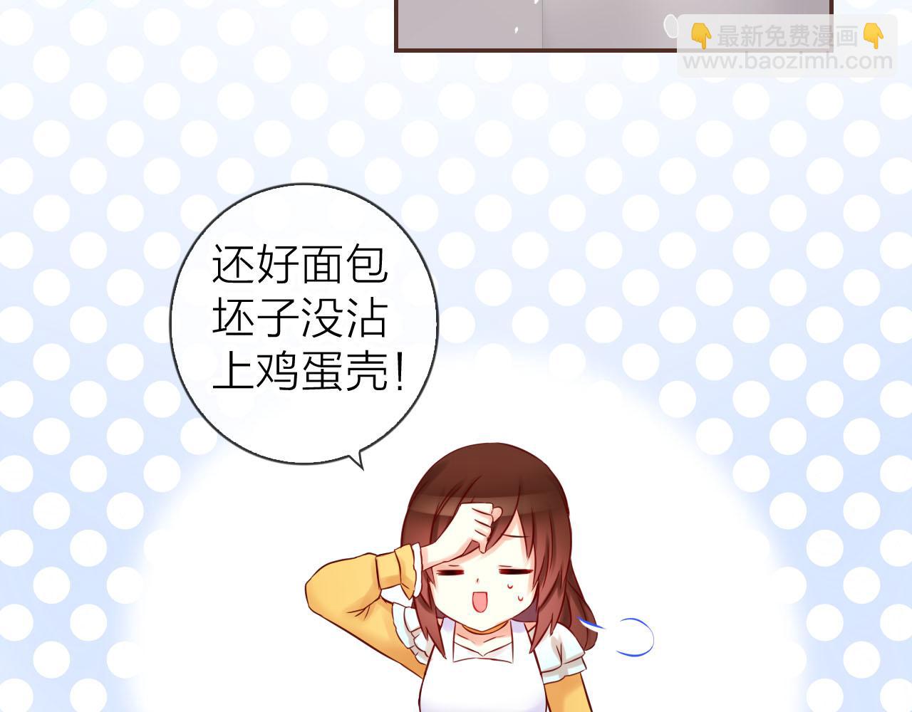 第71话 恋爱后的转变(1/3)-第75话