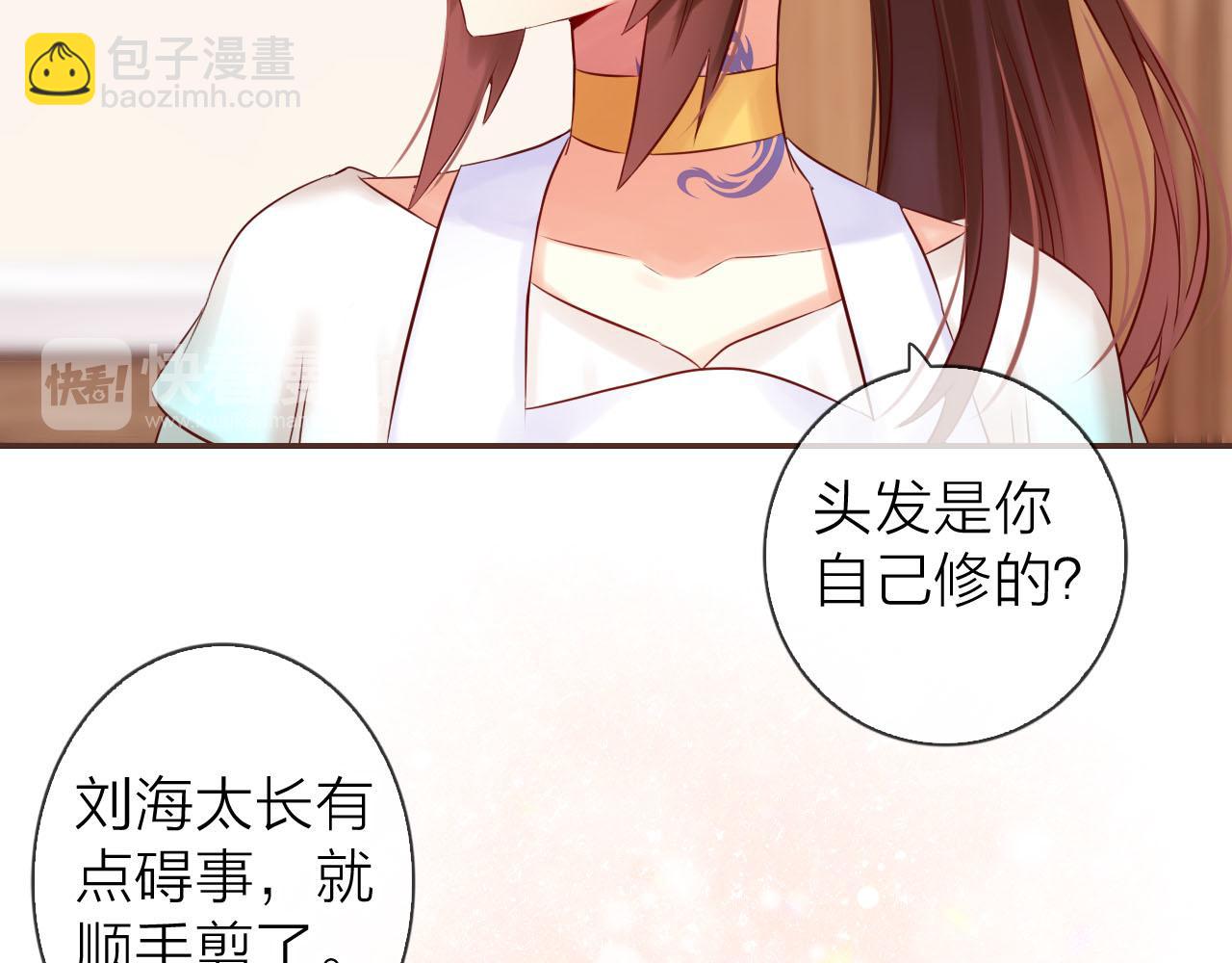 第71话 恋爱后的转变(1/3)-第75话