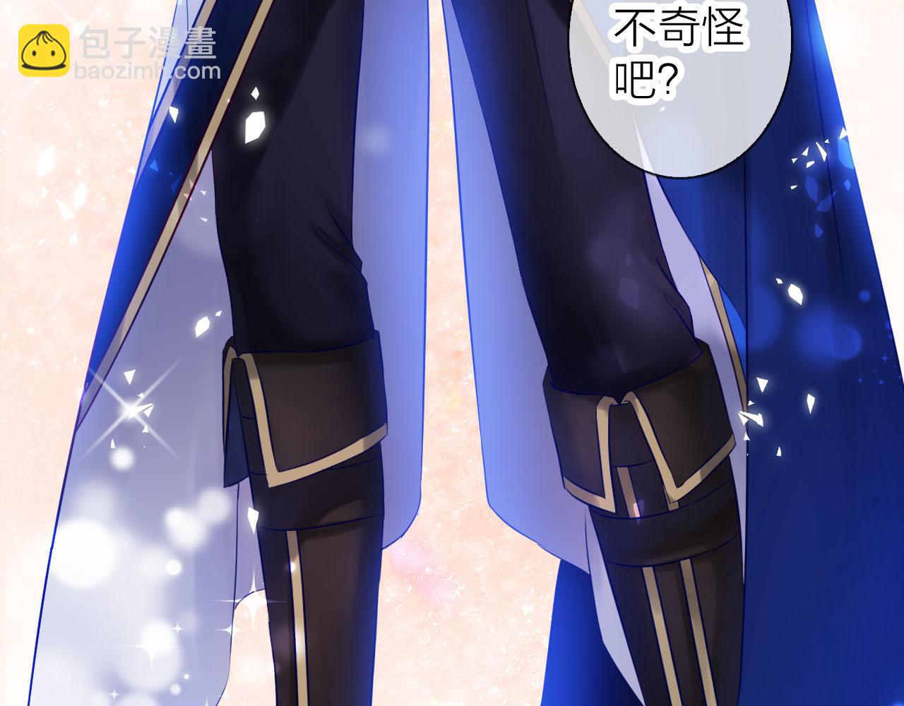 第71话 恋爱后的转变(1/3)-第75话