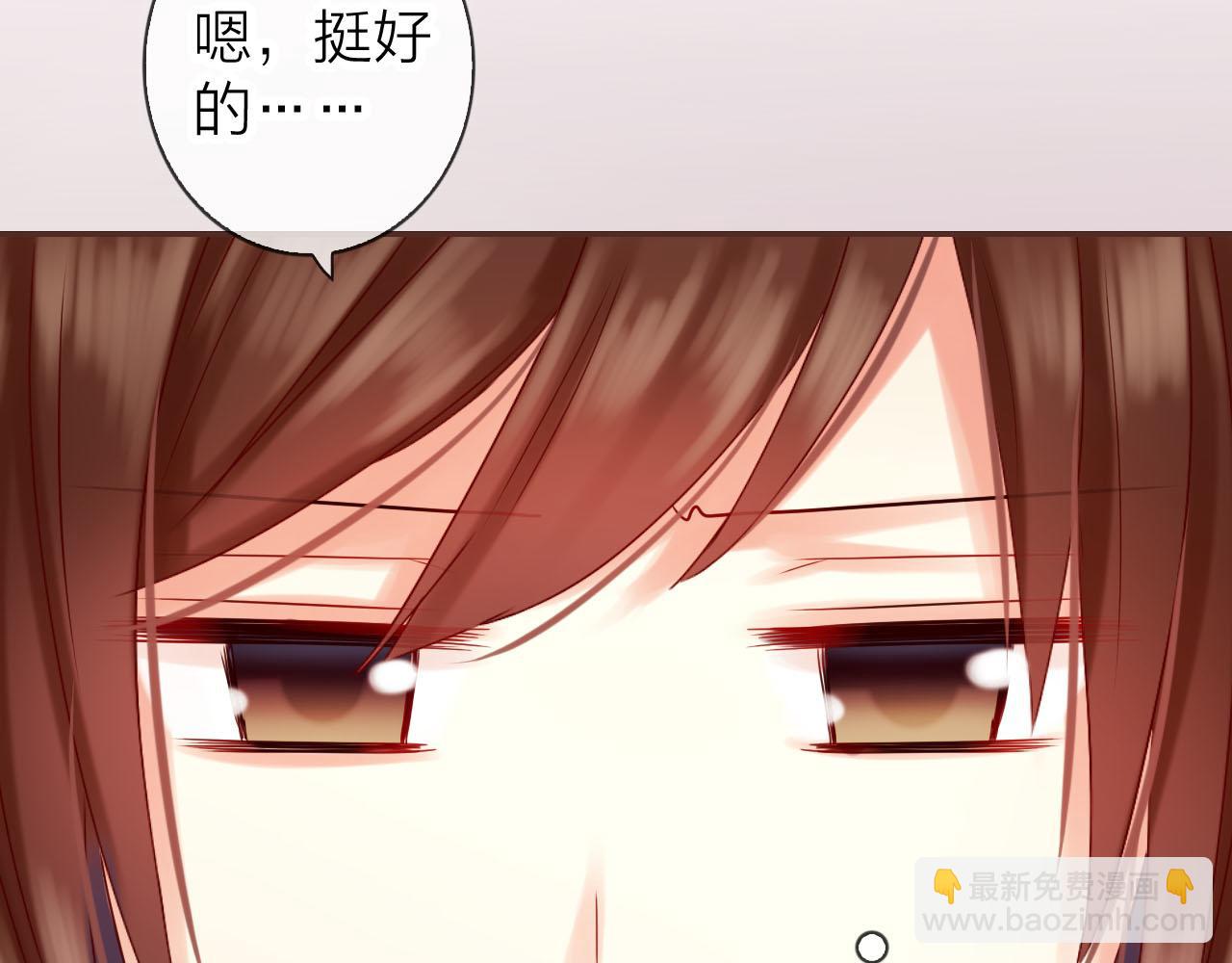 第71话 恋爱后的转变(1/3)-第75话