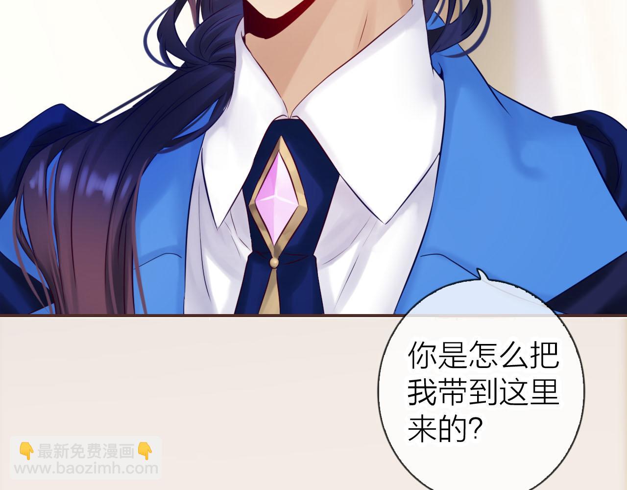 第71话 恋爱后的转变(1/3)-第75话