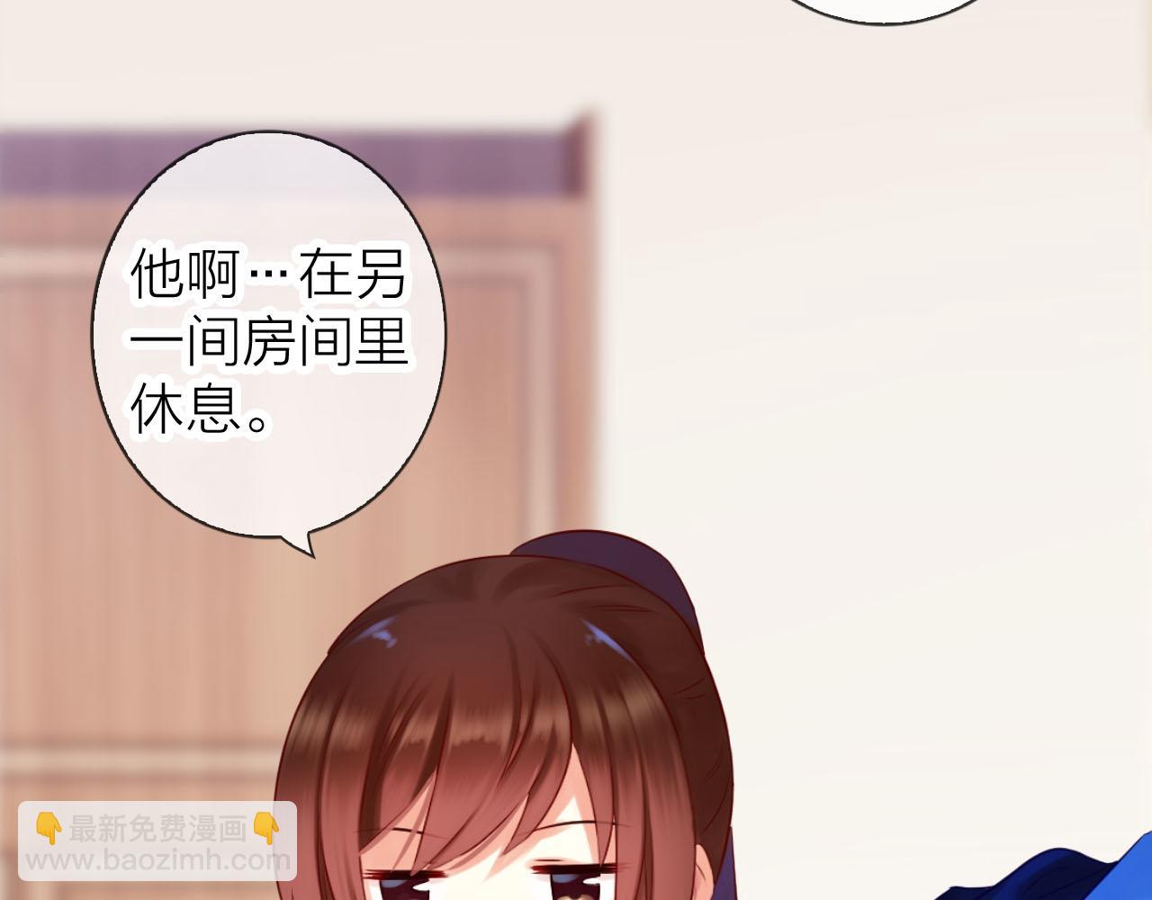 第71话 恋爱后的转变(1/3)-第75话