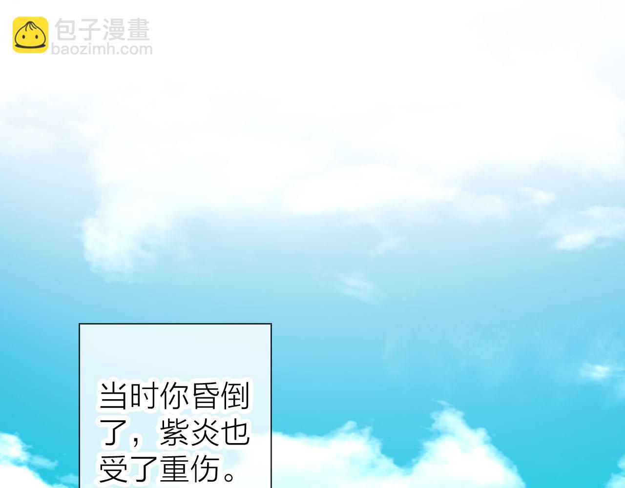 第71话 恋爱后的转变(1/3)-第75话