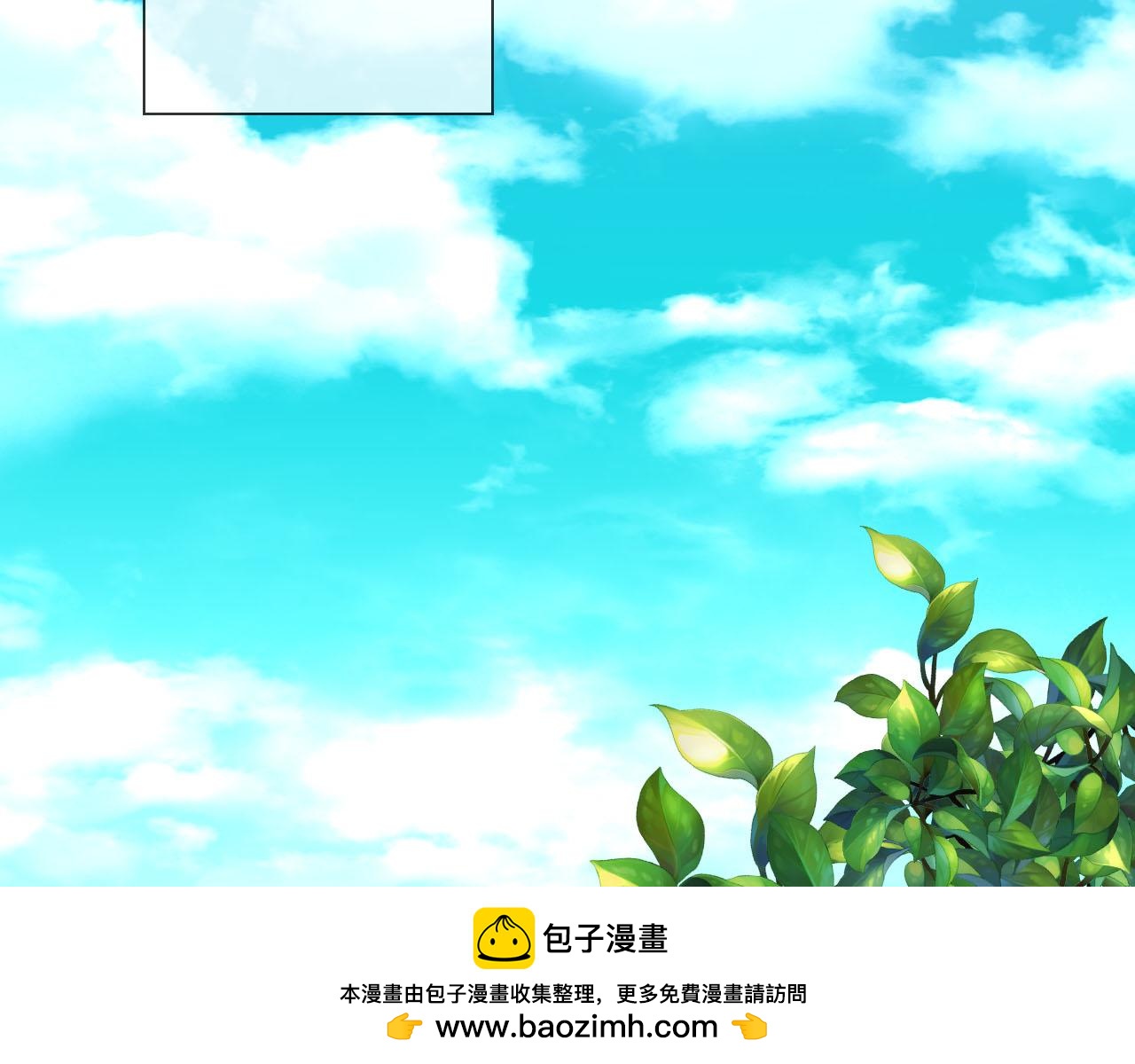食戀奇緣 - 第71話 戀愛後的轉變(1/3) - 2