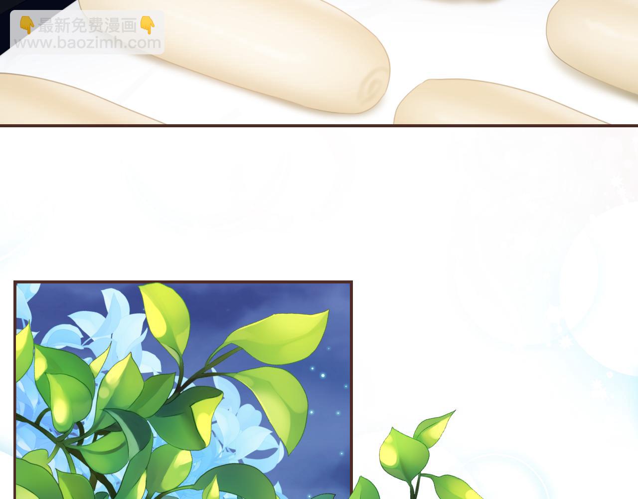 第71话 恋爱后的转变(1/3)-第75话