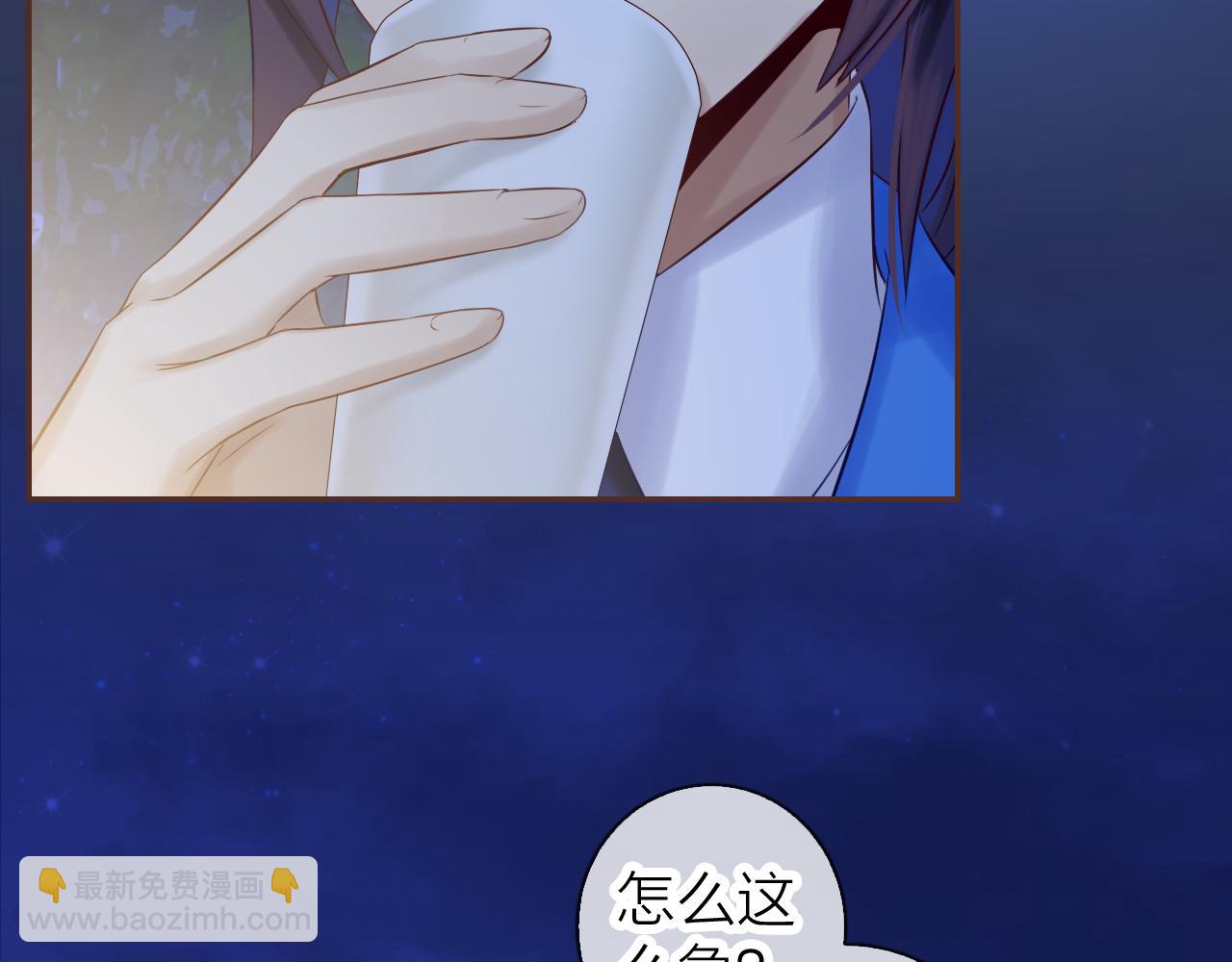 第73话 我对她的喜欢(1/3)-第77话