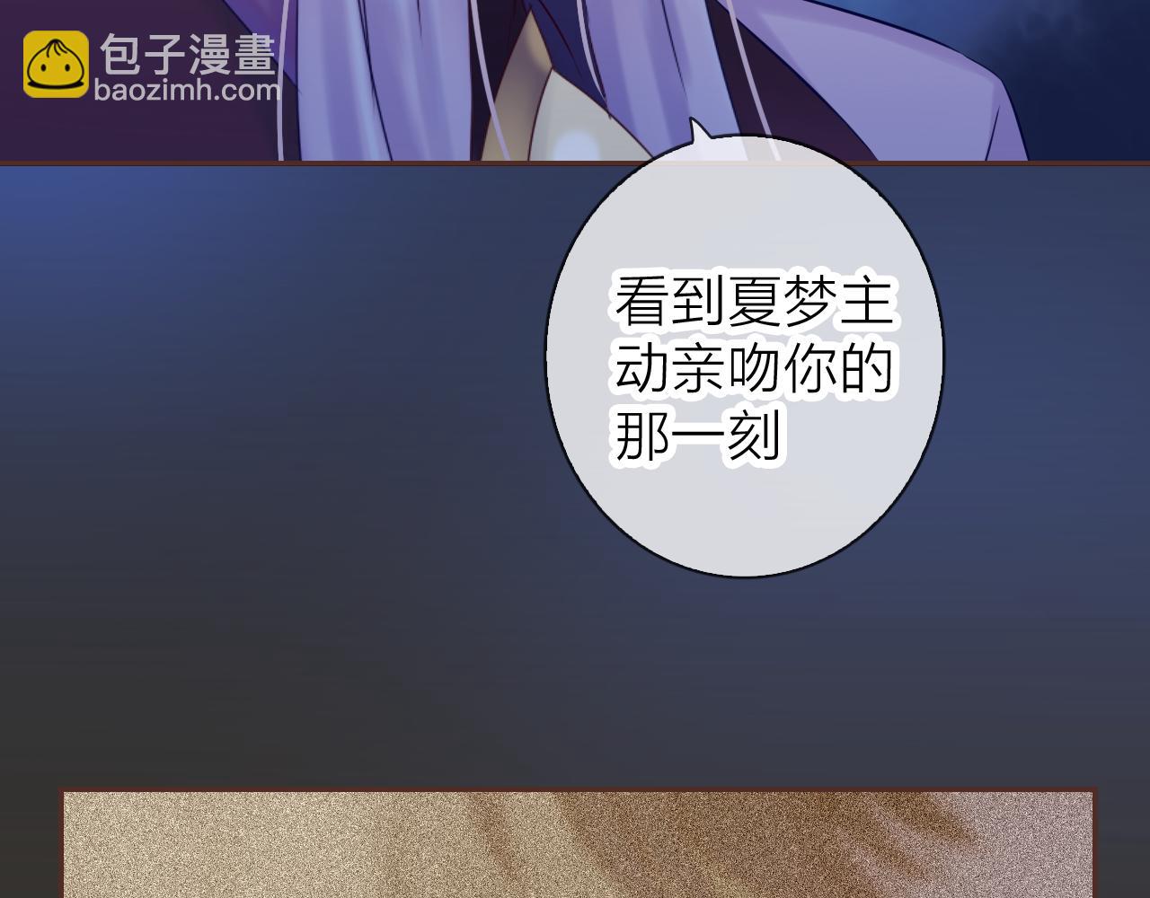 第73话 我对她的喜欢(1/3)-第77话