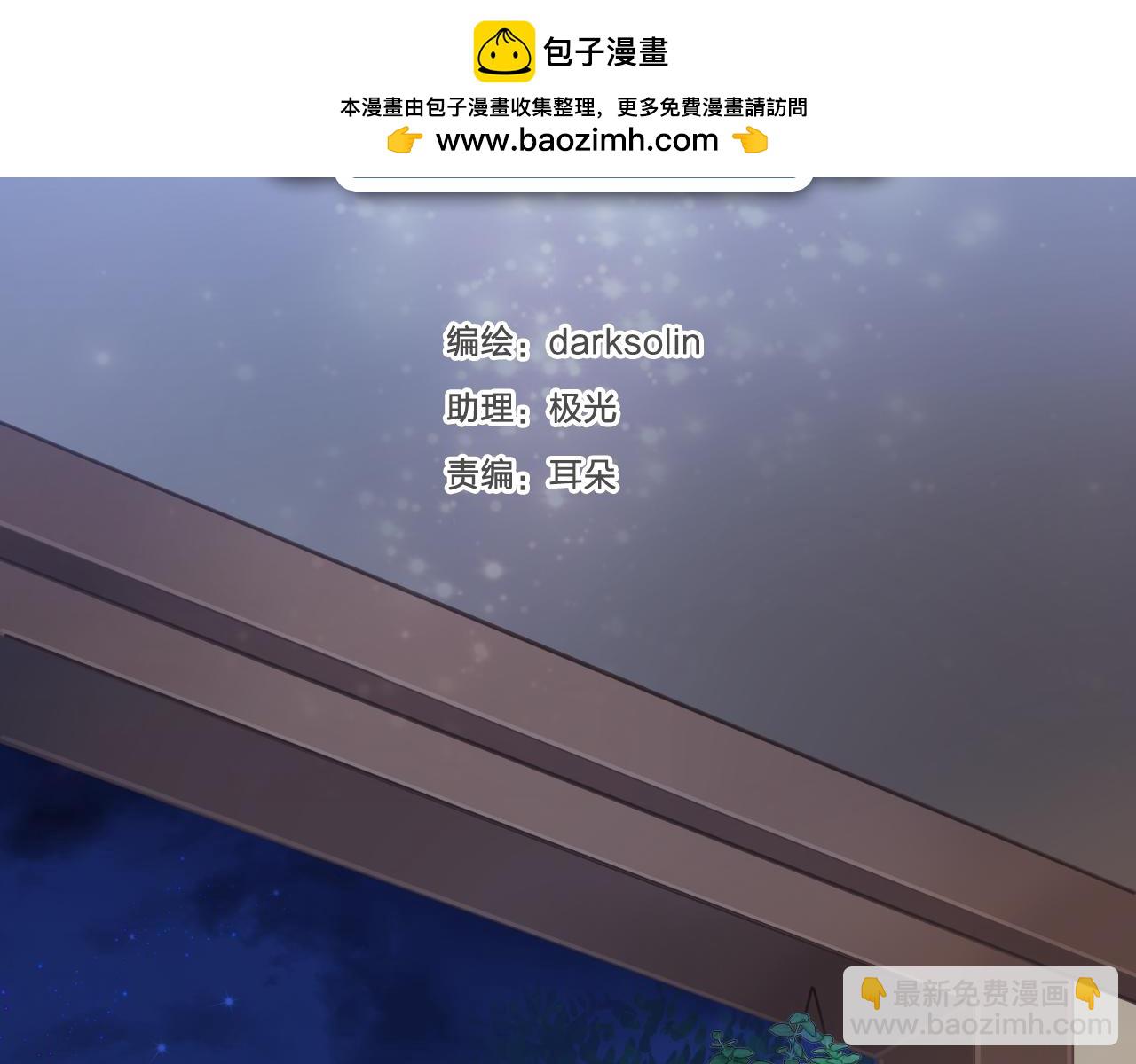 第73话 我对她的喜欢(1/3)-第77话