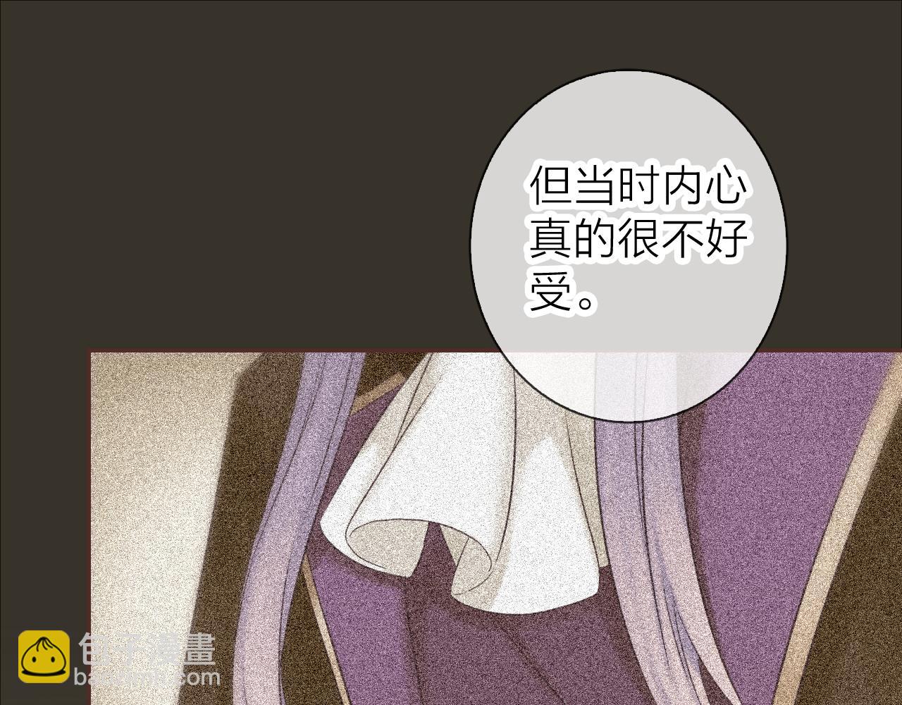 第73话 我对她的喜欢(1/3)-第77话