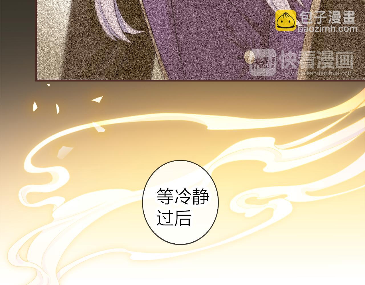 第73话 我对她的喜欢(1/3)-第77话