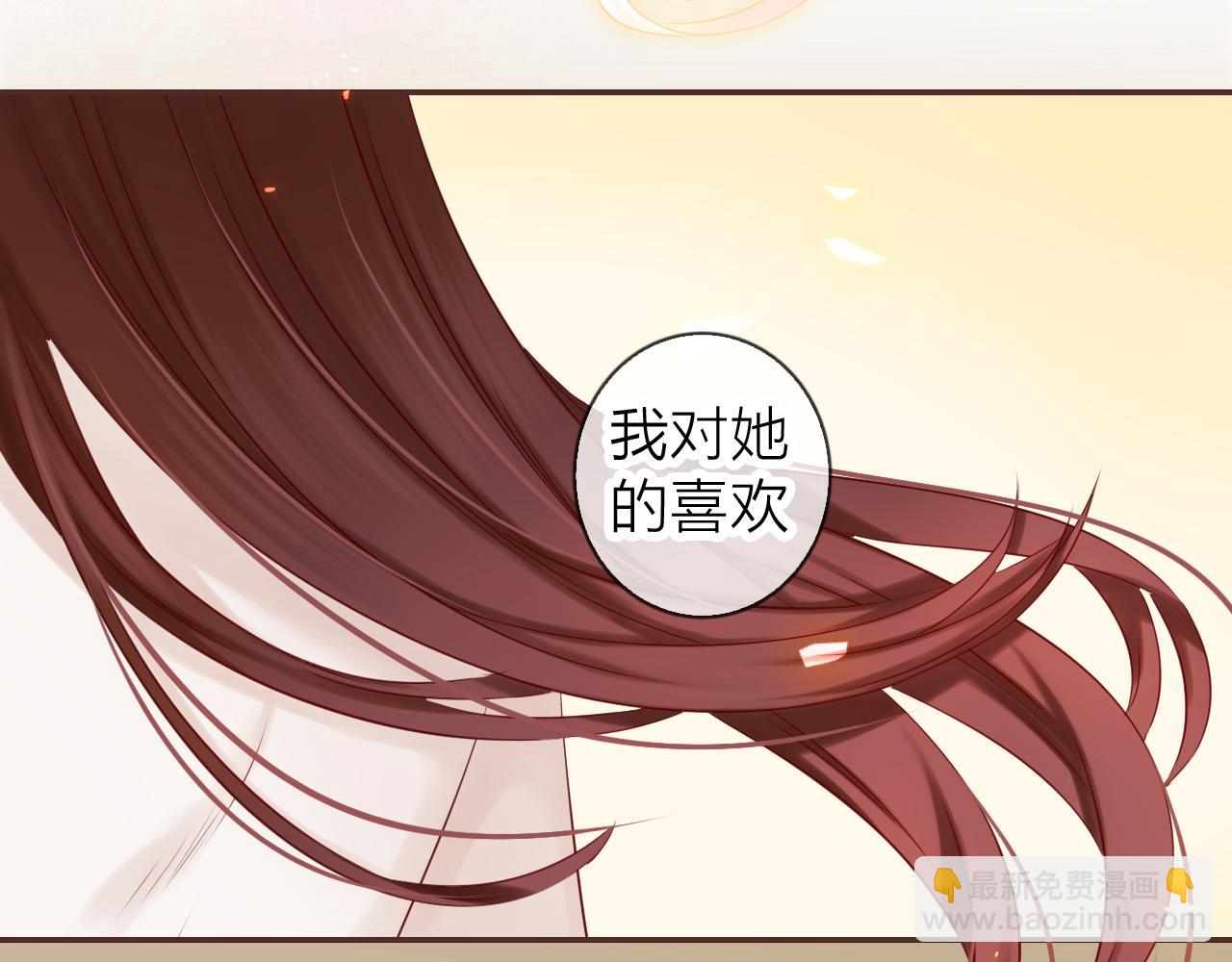 第73话 我对她的喜欢(1/3)-第77话