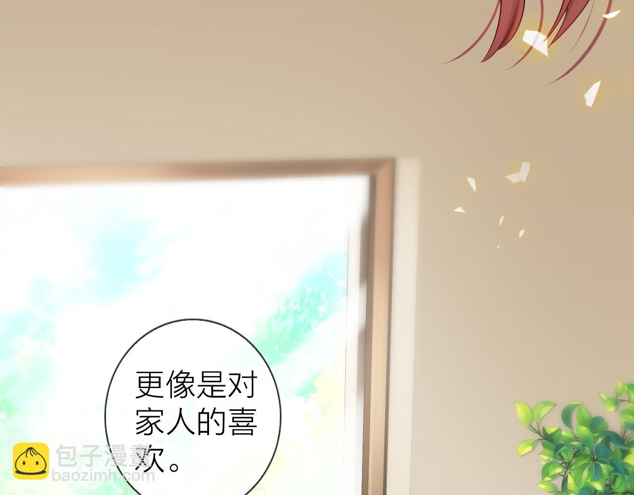 第73话 我对她的喜欢(1/3)-第77话