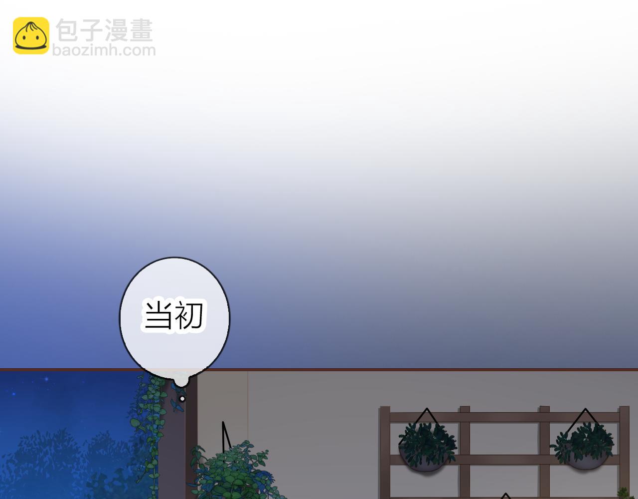 第73话 我对她的喜欢(1/3)-第77话