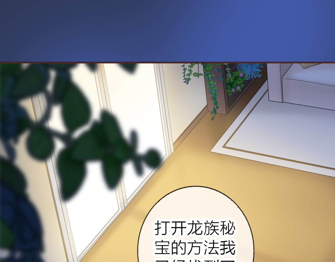 第73话 我对她的喜欢(1/3)-第77话