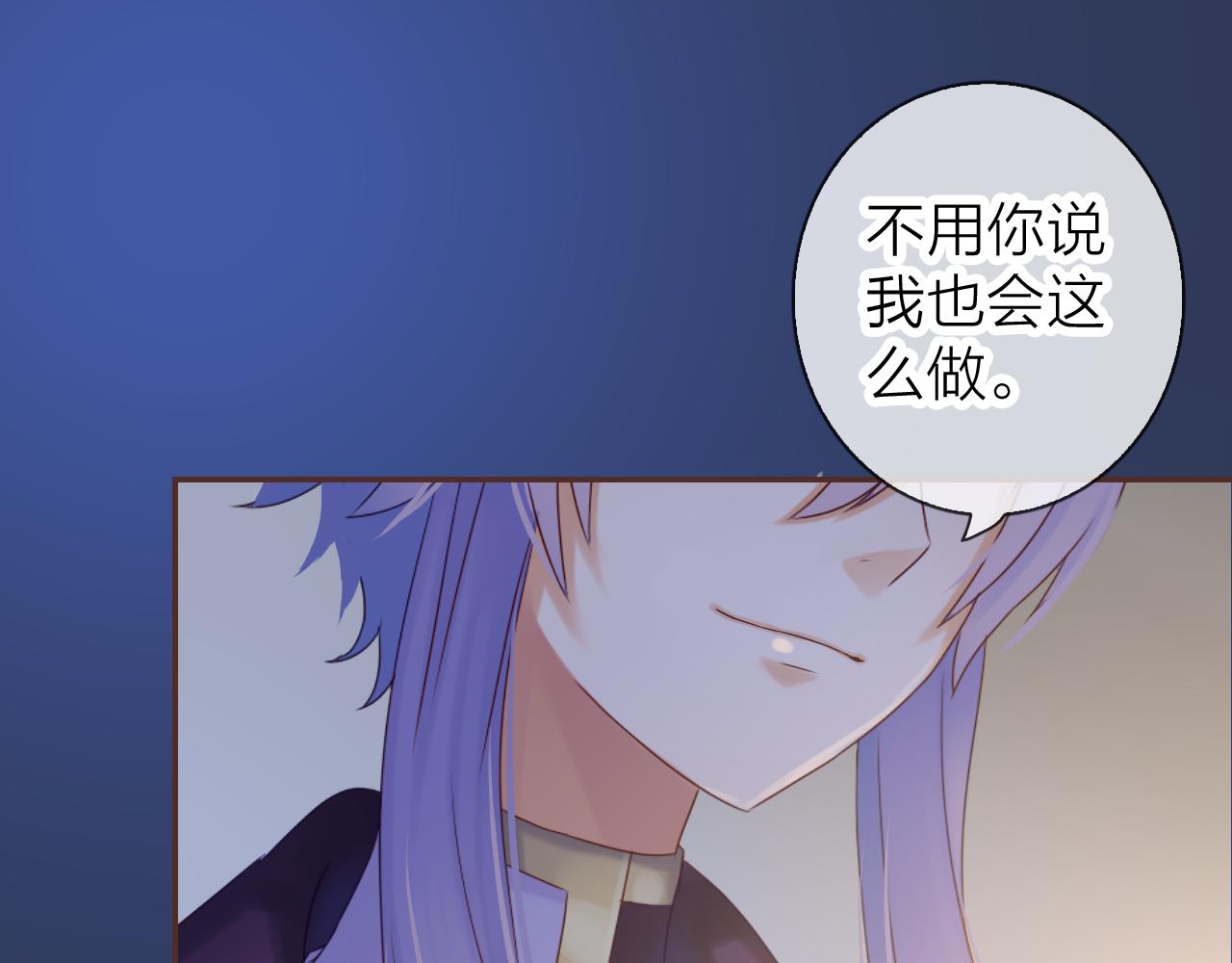 第73话 我对她的喜欢(1/3)-第77话