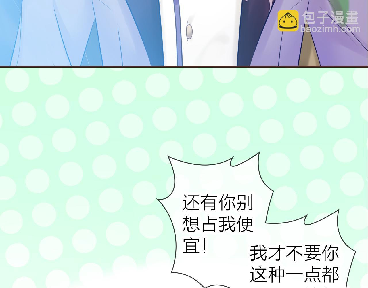 第73话 我对她的喜欢(1/3)-第77话