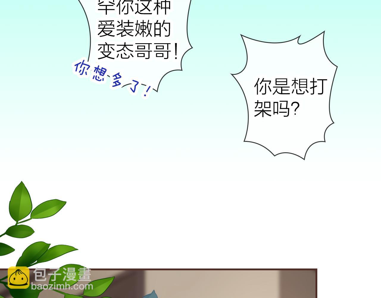 第73话 我对她的喜欢(1/3)-第77话