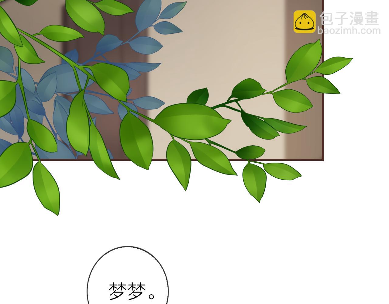 食戀奇緣 - 第73話 我對她的喜歡(1/3) - 1
