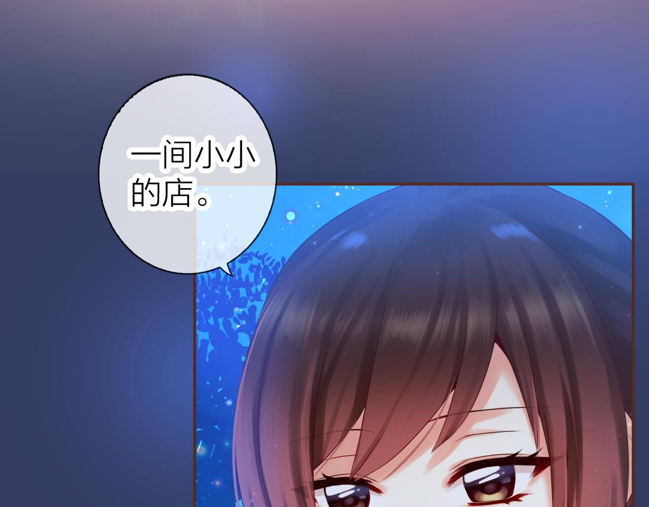 第75话 月光下的承诺(1/3)-第79话