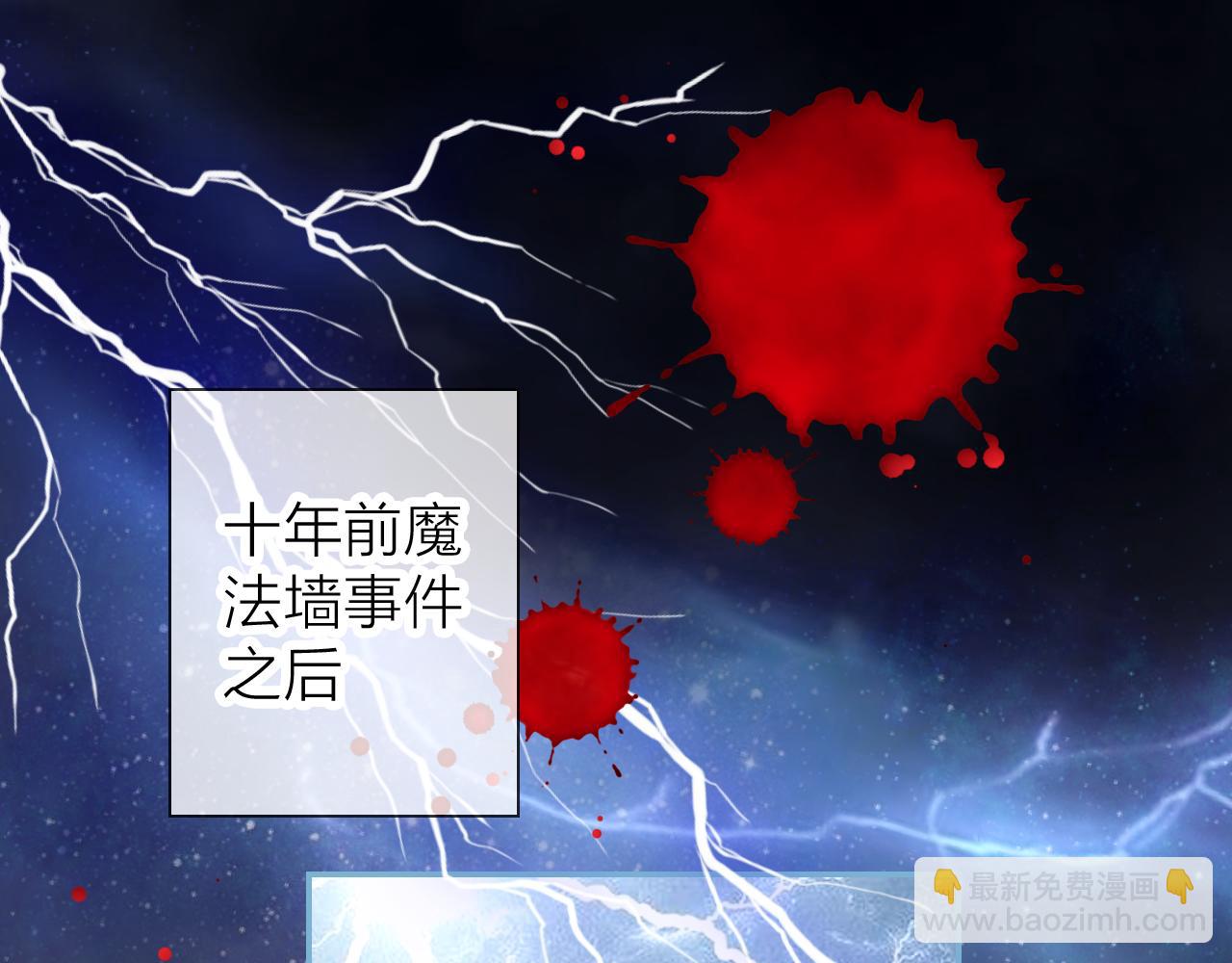 第75话 月光下的承诺(1/3)-第79话