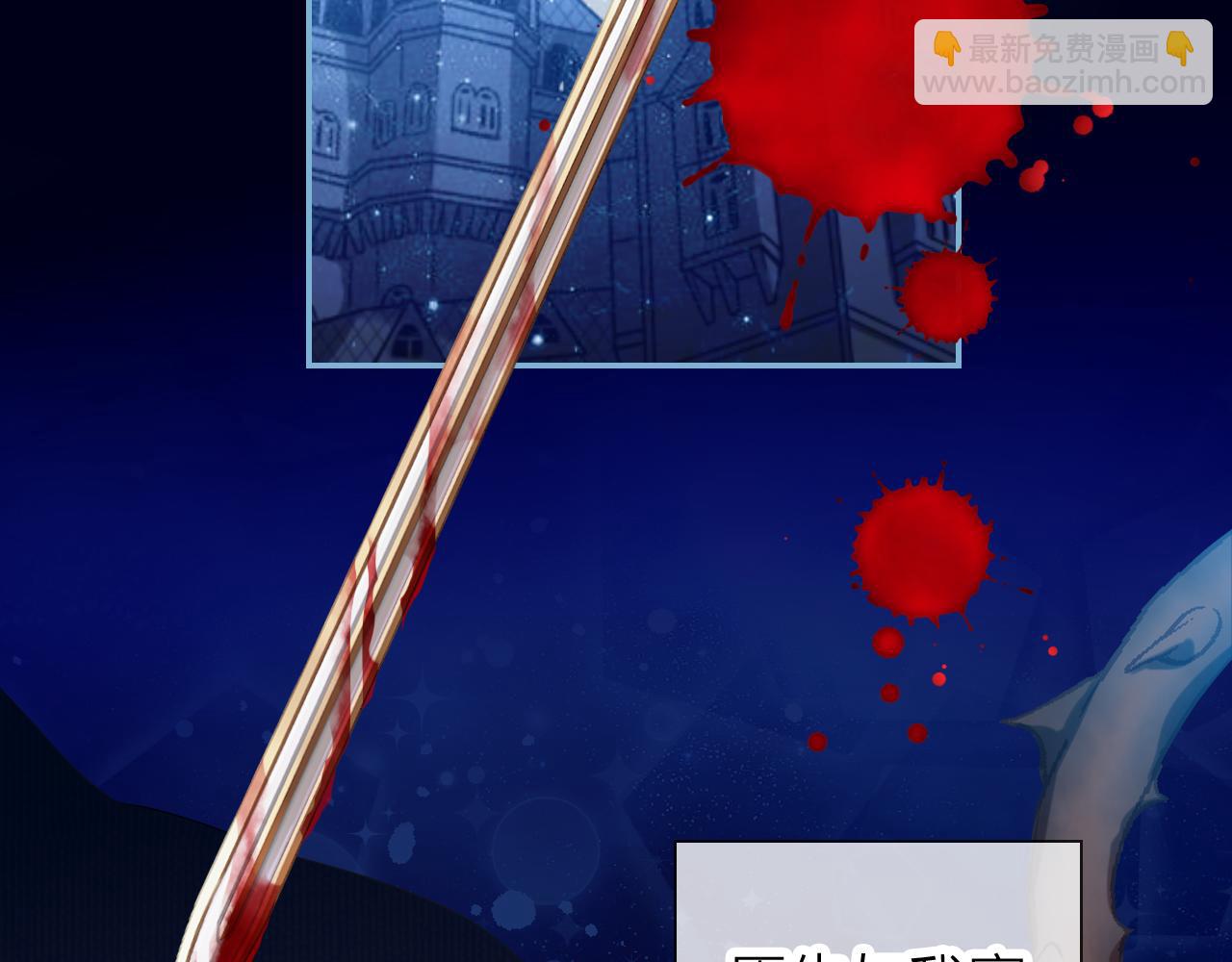 第75话 月光下的承诺(1/3)-第79话