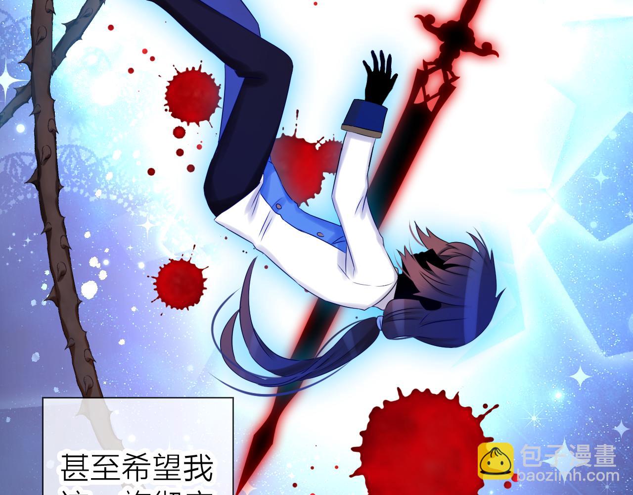 第75话 月光下的承诺(1/3)-第79话