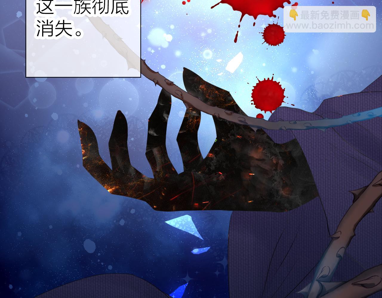 第75话 月光下的承诺(1/3)-第79话