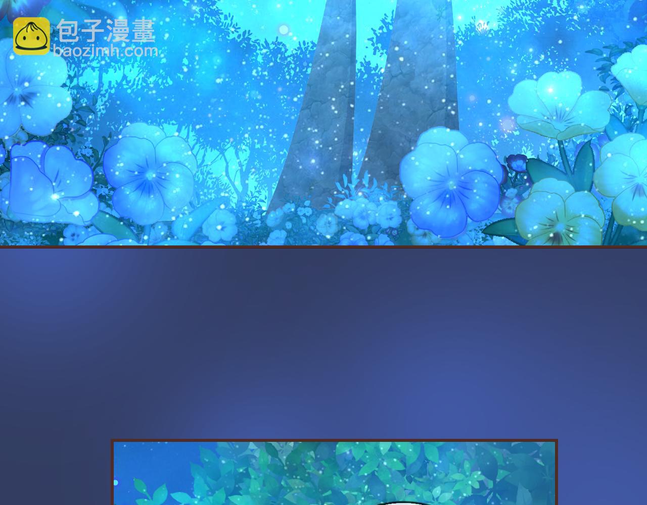 第75话 月光下的承诺(1/3)-第79话