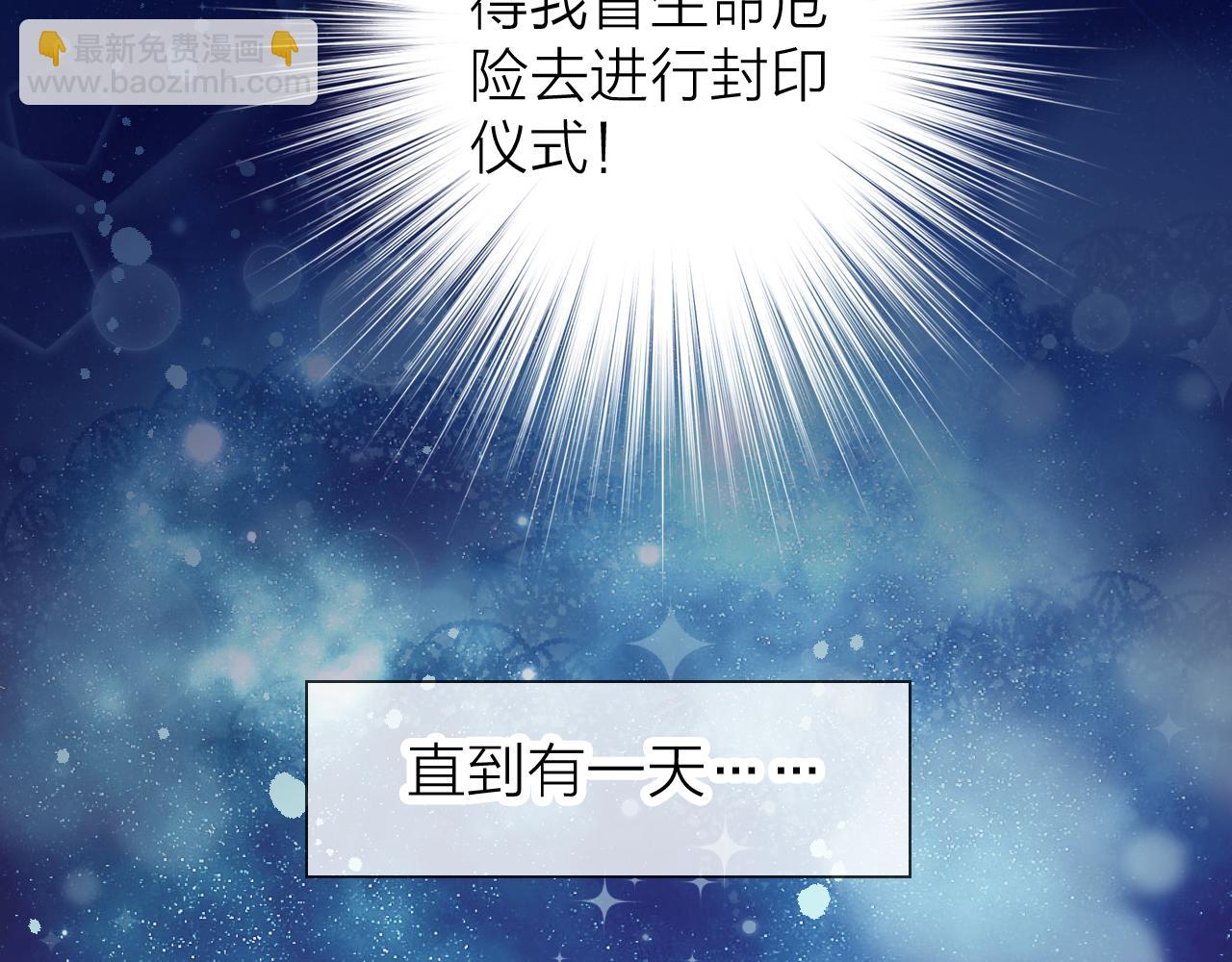 第75话 月光下的承诺(1/3)-第79话