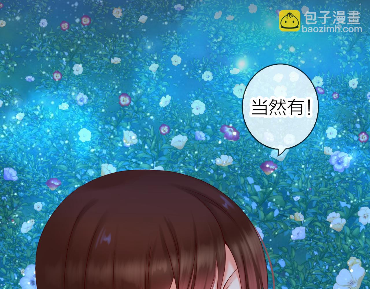 第75话 月光下的承诺(1/3)-第79话