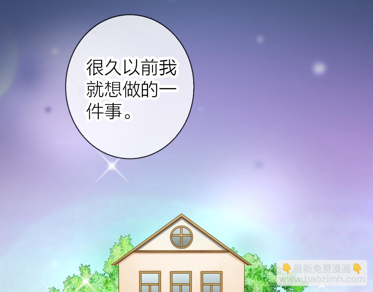 第75话 月光下的承诺(1/3)-第79话