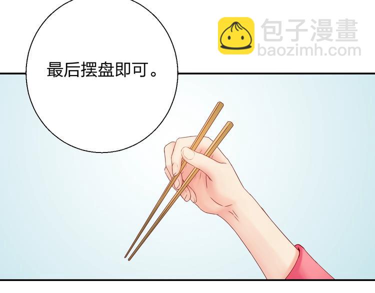 第8话 魔法测试(1/3)-第9话