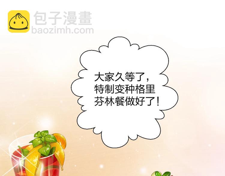 第8话 魔法测试(1/3)-第9话