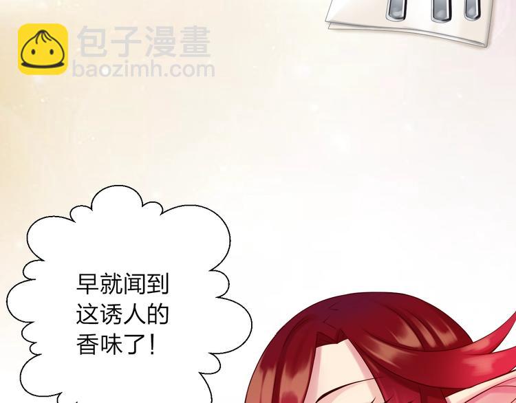 第8话 魔法测试(1/3)-第9话