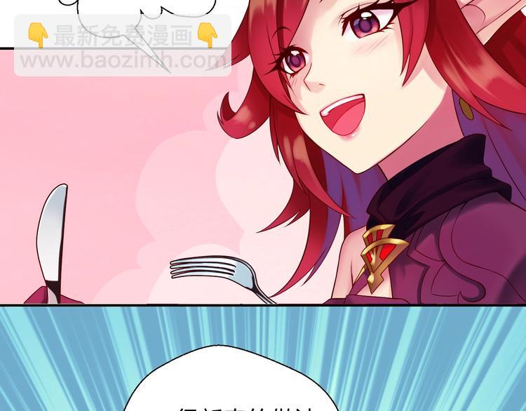 第8话 魔法测试(1/3)-第9话