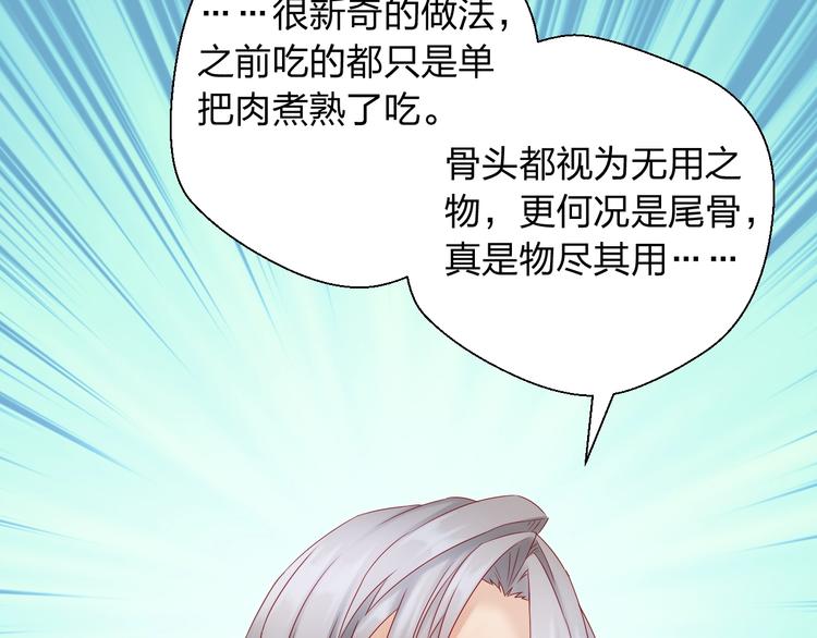 第8话 魔法测试(1/3)-第9话