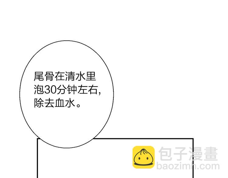 第8话 魔法测试(1/3)-第9话