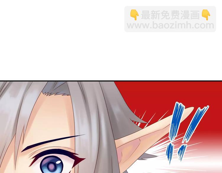 第8话 魔法测试(1/3)-第9话