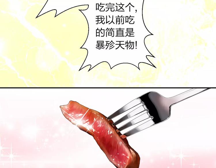 第8话 魔法测试(1/3)-第9话