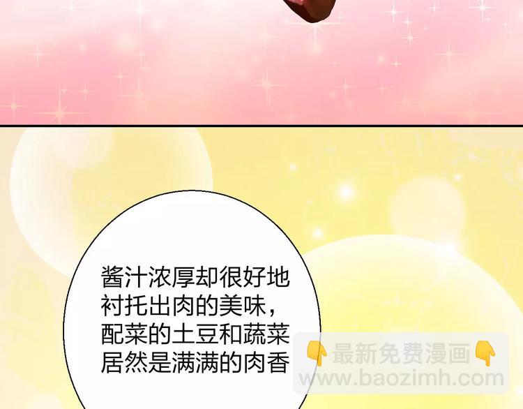 第8话 魔法测试(1/3)-第9话