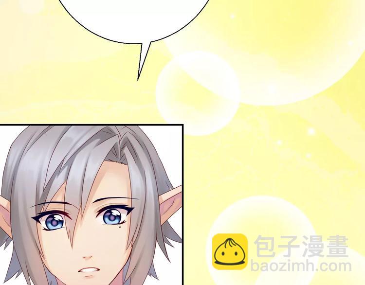 第8话 魔法测试(1/3)-第9话