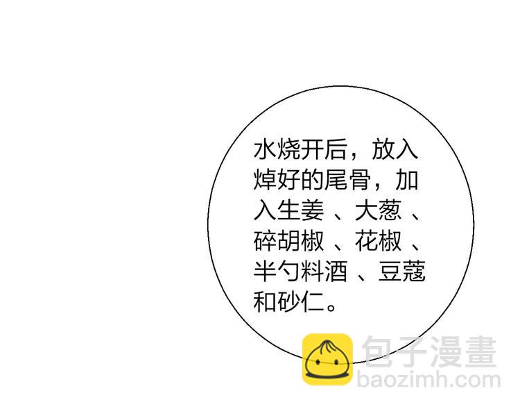 第8话 魔法测试(1/3)-第9话