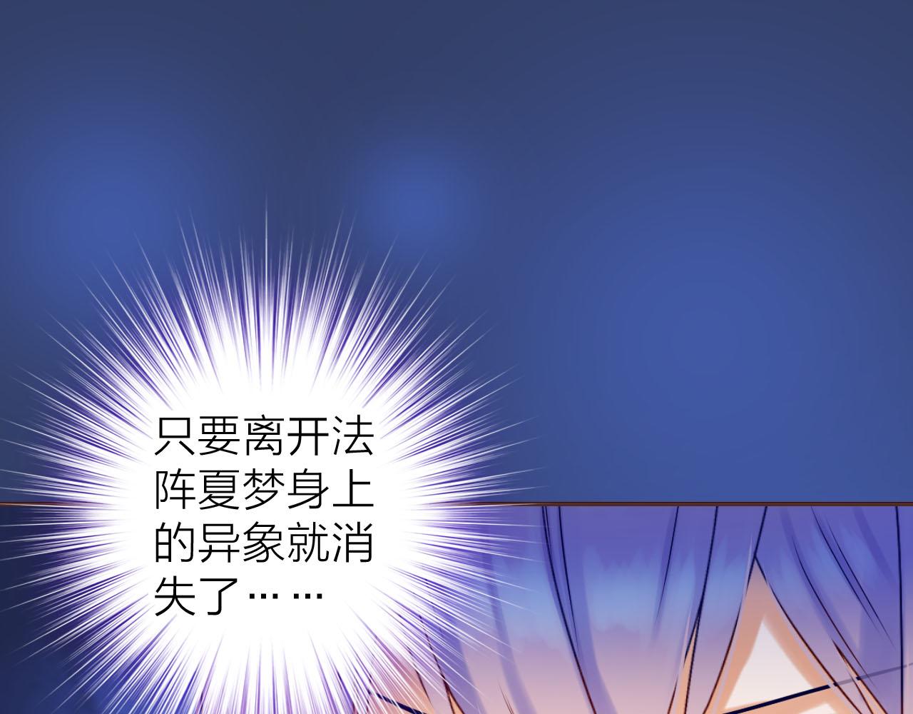 第77话 致命一击(1/3)-第81话