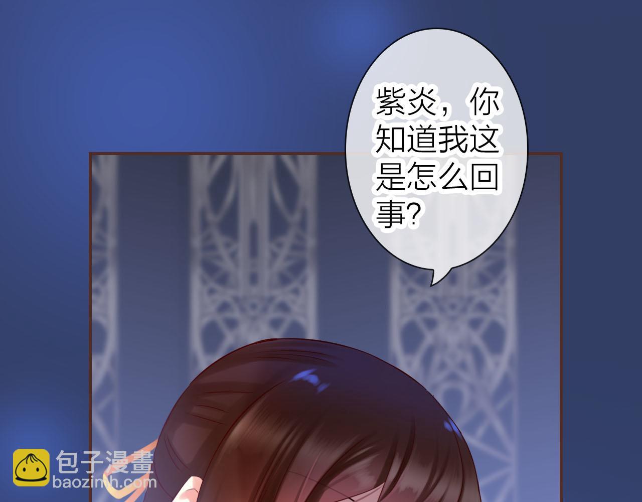 第77话 致命一击(1/3)-第81话