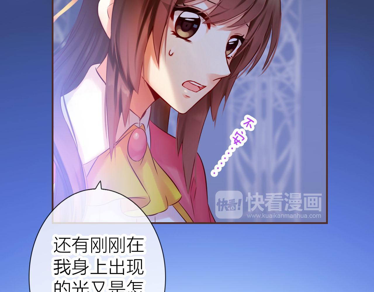 第77话 致命一击(1/3)-第81话