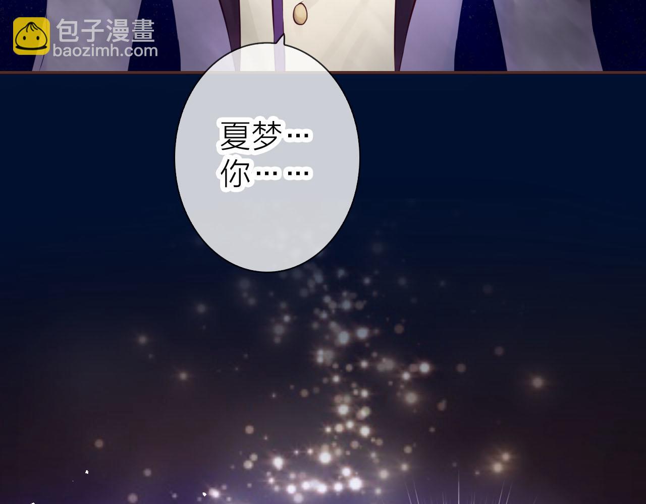 第77话 致命一击(1/3)-第81话